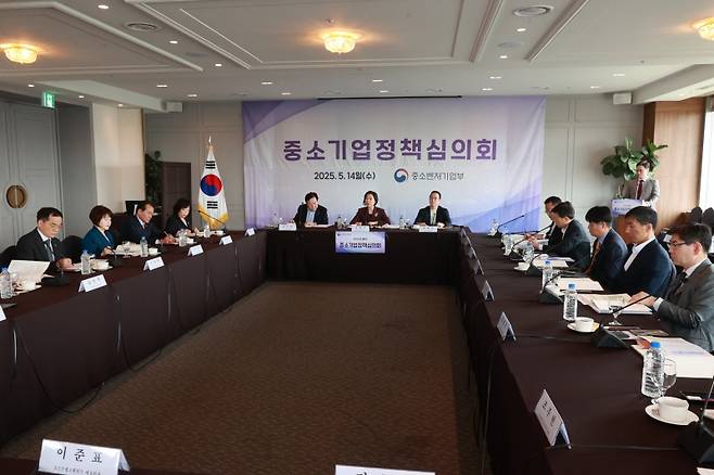 중소벤처기업부는 14일 서울 여의도 CCMM빌딩에서 올해 제1차 중소기업정책심의회를 개최했다.(제공=중소벤처기업부)