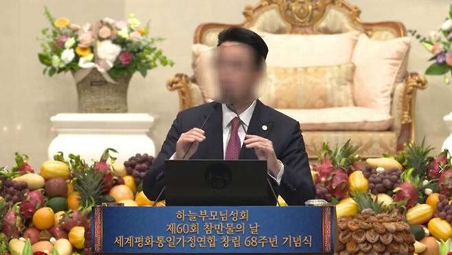 김건희 여사에게 다이아몬드 목걸이 등을 전달하려 했다는 의혹으로 검찰 수사를 받는 윤아무개 전 통일교 세계본부장. 독자 제공