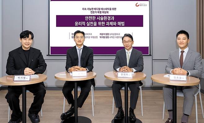 헬스조선은 지난달 28일 국내 의료진과 함께 ‘미용 시술의 안전한 시술 환경과 윤리적 실천을 위한 과제와 해법’을 주제로 좌담회를 개최했다. (왼쪽부터) 사적인 아름다움 지유클리닉 박기범 원장, 브이성형외과의원 최원석 원장, 예미원피부과의원 안희태 원장, 피어봄의원 부평본점 장효승 원장.