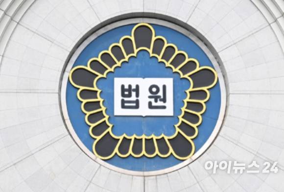 법원은 "국가가 자백을 종용하거나 해명 기회를 주지 않는 불법행위로 정신적 손해를 입혔다"며 "(국가가) 1명당 100만~2400만원씩 총 1억2300만원을 지급해야 한다"는 판결을 내렸다. [사진=정소희 기자]