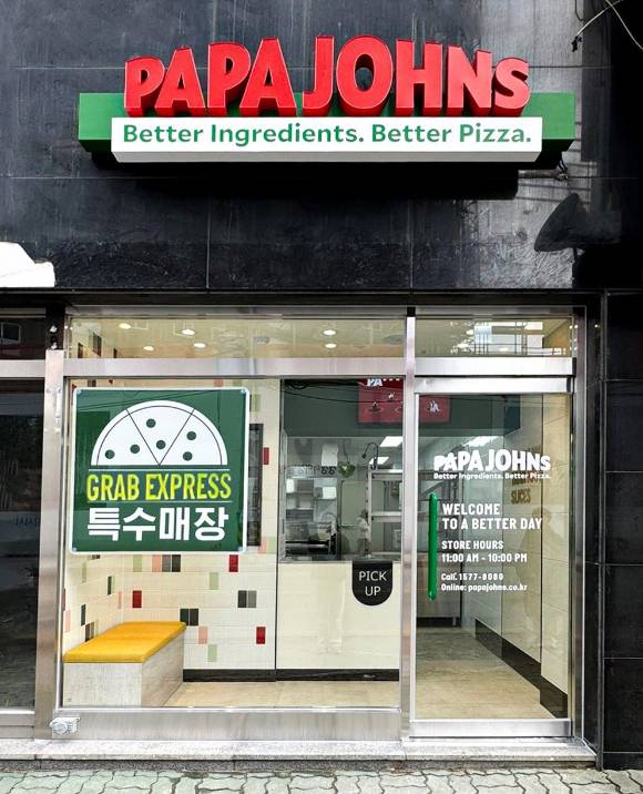 파파존스의 고효율 소형 매장 그랩 익스프레스 매장 전경. [사진=파파존스]