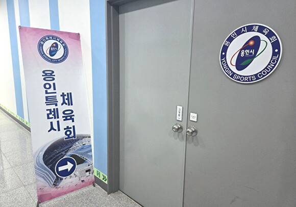 [사진=정재수 기자]