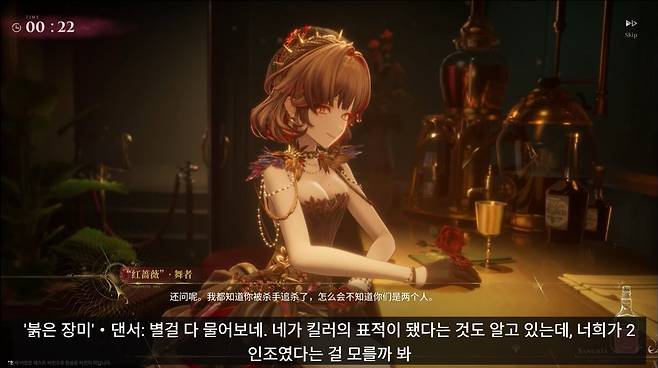 ▲ 이런 게임에서 주인공이 표적이 됐다 = 그 조직을 박살내러 간다는 건 국룰