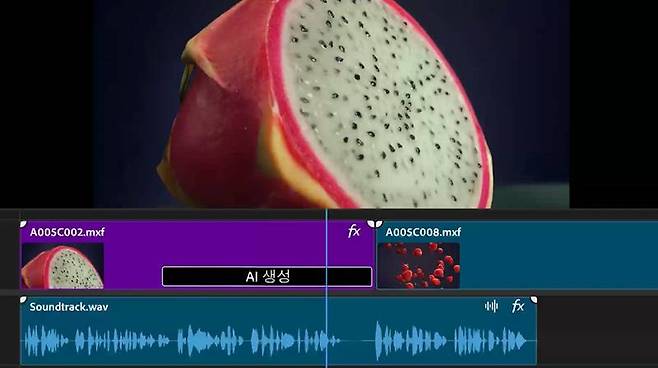 프리미어 프로 '구동 생성형 확장' / 출처=어도비
