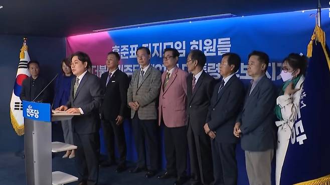 13일 오전, 더불어민주당 당사에서 홍준표 지지 모임인 홍사모가 이재명 후보를 지지하는 기자회견을 열었다.(SBS 캡처)