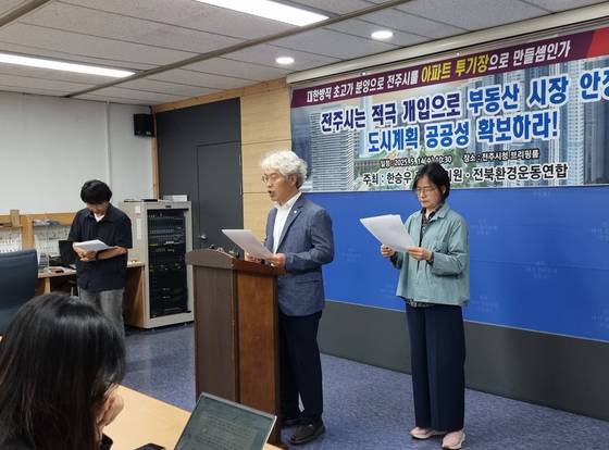 한승우 전주시의원이 14일 전주시청 브리핑룸에서 전북환경운동연합과 기자회견을 열고 "우범기 시장은 취임 이후 ㈜자광의 뒷배를 자처했다"며 "용적률 상향으로 개발 사업에 날개를 달아준 건 명백한 특혜"라고 비판하고 있다. 사진 전북환경운동연합