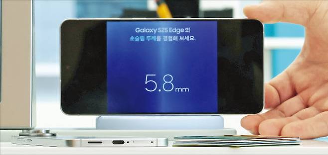 13일 서울 서초동에 있는 삼성전자 전용 매장 ‘삼성 강남’에서 공개된 갤럭시S25 엣지 스마트폰. 이 제품의 ﻿두께는 5.8㎜로 신용카드 6장을 쌓아놓은 높이와 비슷하다.   뉴스1
