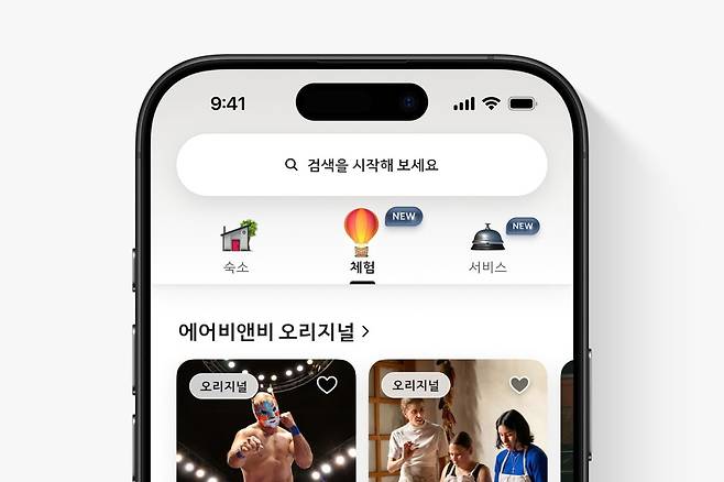 사진=에어비앤비 제공