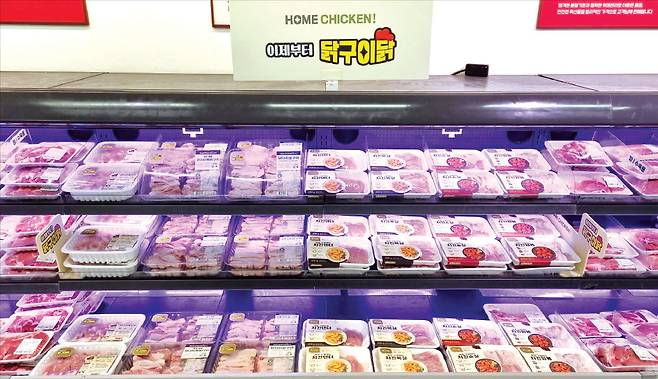 서울 용산구 이마트 용산점에 있는 ‘닭구이닭’ 매대