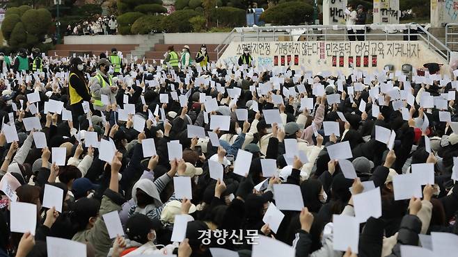 동덕여자대학교 학생들이 지난해 11월 20일 서울 성북구 동덕여자대학교 월곡캠퍼스 운동장에서 학생총회를 열고 남녀공학 전환 반대 안건에 대해 투표하고 있다. 정효진 기자