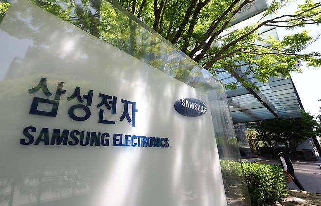 Samsung Electronics' offices in Seocho District, southern Seoul [NEWS1]