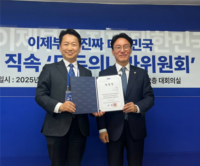 모두의나라위원회가 13일 서울 여의도 용산빌딩에서 출범회의를 열었다. 사진은 고영인 전 경기도 경제부지사(왼쪽), 김민석 민주당 최고위원(상임공동선거대책위원장). 사진=모두의나라위원회제공&nbsp;