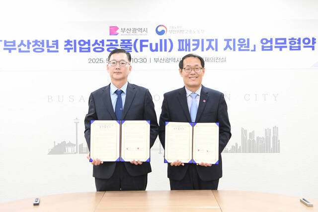 13일 열린 부산청년 취업성공풀 패키지 지원 업무협약식 모습. 김준휘 부산고용청장(왼쪽)과 이준승 부산시 행정부시장이 참석해 중앙-지자체 협력 기반의 청년 일자리 모델을 공식 선언했다. 부산시 제공