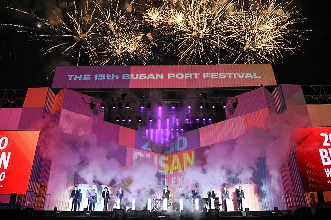 부산항 축제. 사진=부산시 제공