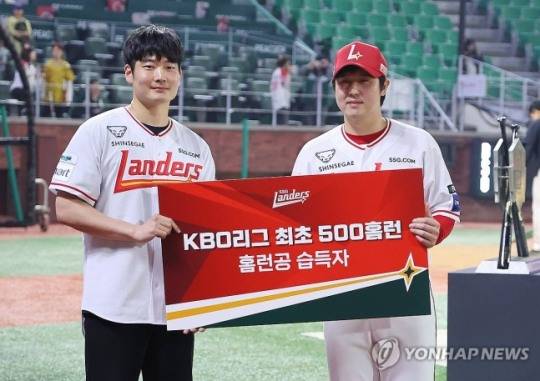 500홈런 공 습득한 팬과 기념 촬영하는 최정