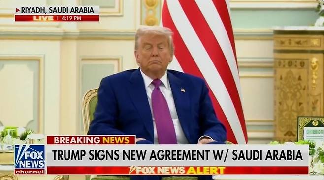 13일(현지시간) 도널드 트럼프 미국 대통령이 사우디아라비아 수도 리야드의 왕궁에서 열린 공식 행사에서 조는 듯한 모습이 생중계 카메라에 포착됐다. [사진 = 엑스 캡처]