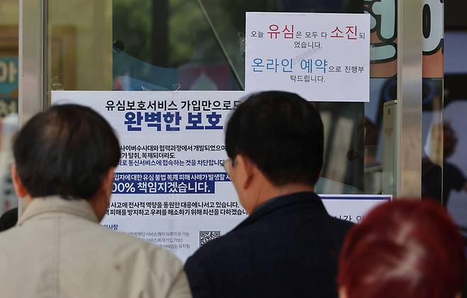 가입자 유심(USIM) 정보를 탈취당한 SK텔레콤이 유심 무료교체 서비스를 시작한 지 이틀째인 4월 29일 서울 시내 한 SKT 대리점에 유심 재고 수량 안내문이 놓여 있다.  [이승환 기자]