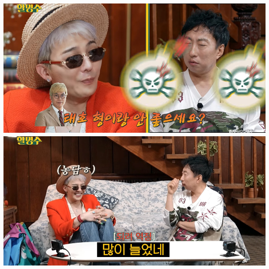 두 사람은  ‘무한도전’ 이후 오랜만에 만나 변함없는 케미를 자랑했다. 사진=유튜브 채널 ‘할명수’