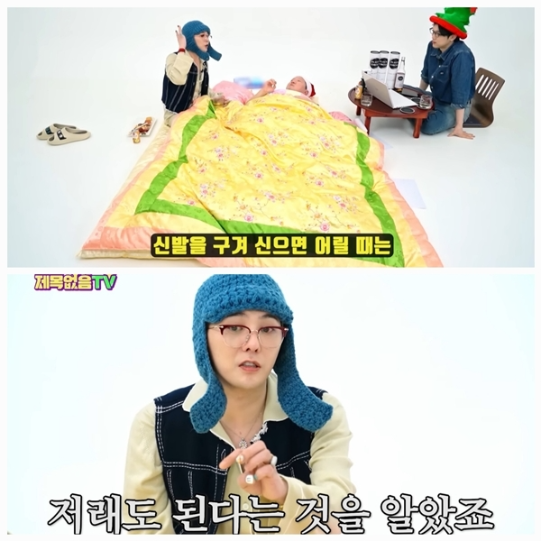 다소 불편할 수 있는 상황에도 지드래곤은 특유의 여유와 센스로 응수해 분위기를 웃음으로 바꿨다.사진=지드래곤 부계정