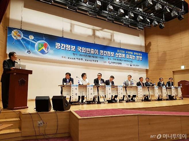 구글의 지도데이터 국외 반출 허용 여부가 곧 결정될 가운데 8일 이우현 민홍철 국회의원 공동 주최로 개최된 '공간정보 국외반출 정책 토론회'에서 지도데이터 반출을 요구하는 구글과 이를 반대하는 국내 산업계와 학계의 입장차가 확연했다. 사진은 토론회 참석 패널들에게 구글의 입장을 설명하고 있는 권범준 구글지도 프로덕트 매니저 겸 소프트웨어 엔지니어(왼쪽).