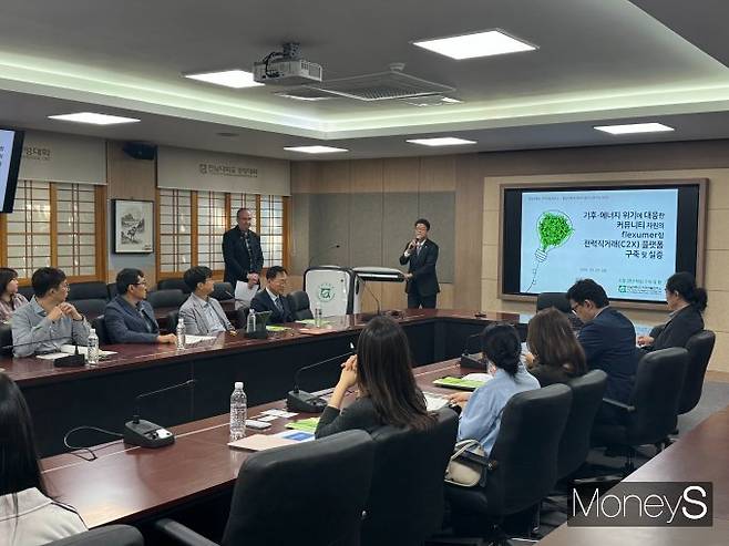 전남대학교 지역개발연구소는 최근 제6차 기후위기 대응과 에너지전환을 위한 세미나를 개최했다/사진=전남대학교 제공.