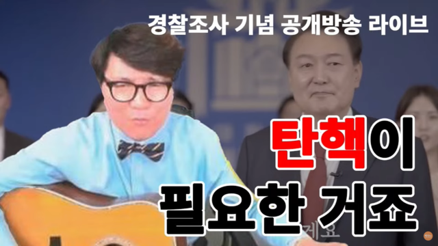 백자TV 유튜브 캡처