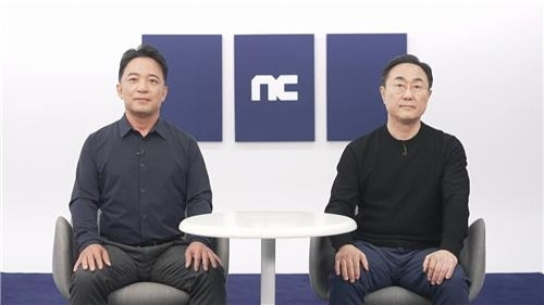 김택진(왼쪽)·박병무 엔씨소프트 공동대표 [온라인 설명회 영상 캡처]