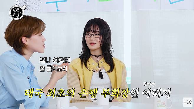 살롱드립2 캡처