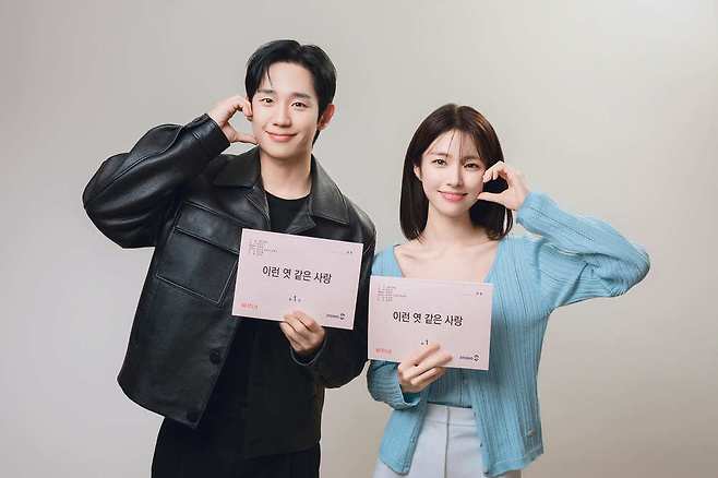 넷플릭스 ‘이런 엿 같은 사랑’ 제공