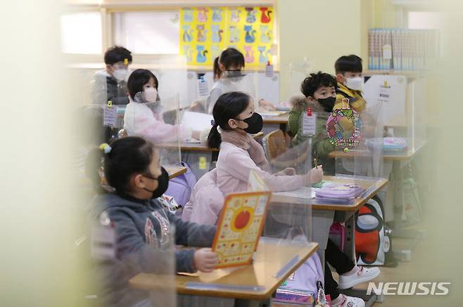 [대구=뉴시스] 이무열 기자 =사진은 초등학교 모습. 본 기사와 직접 관련 없음. 2022.01.20. lmy@newsis.com