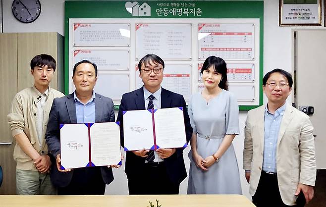 [경산=뉴시스] 경일대학교 미래융합대학 사회복지실무학과는 사회복지법인 안동애명복지촌과 사회복지 전문 인력 양성과 지역의 복지 발전을 위한 업무협약을 체결했다고 14일 밝혔다. (사진=경일대 제공) 2025.05.14. photo@newsis.com *재판매 및 DB 금지
