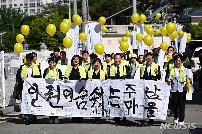 [광주=뉴시스] 이영주 기자 = 5·18민주화운동 44주기를 이틀 앞둔 16일 오전 광주 동구 소태동 주남마을에서 제11회 기역이 니은이 축제 참가자들이 5·18 당시 주남마을에 암매장된 희생자들을 기리며 행진하고 있다. 2024.05.16.leeyj2578@newsis.com