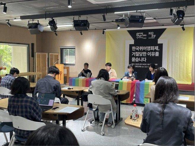 서울퀴어문화축제조직위원회(조직위)는 14일 서울 종로구 향린교회에서 기자회견을 열고, 제25회 한국퀴어영화제 대관을 불허한 이화여대 내 독립영화관 '아트하우스 모모' 측을 규탄하며 국가인권위원회에 진정을 제기했다고 밝혔다. (사진=서울퀴어문화축제조직위원회 제공) *재판매 및 DB 금지