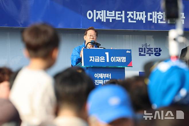 [통영=뉴시스] 권창회 기자 = 이재명 더불어민주당 대선 후보가 14일 경남 통영시 강구안 문화마당 인근에서 열린 유세에서 지지호소를 하고 있다. 2025.05.14. kch0523@newsis.com