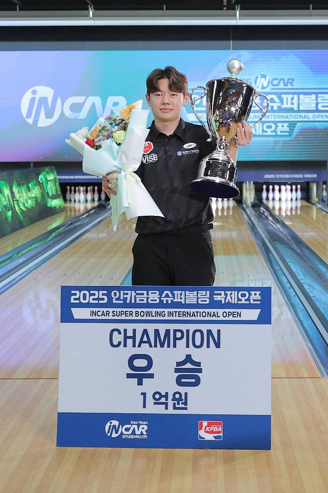 '2025 인카금융 슈퍼볼링 국제오픈' 정상에 오른 서정민. KPBA