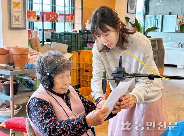 ‘로컬 송 북’ 프로젝트에 참여한 충북 충주시 엄정면 도룡마을 이계운 할머니가 마이크 앞에서 마을 노래를 녹음하는 모습.