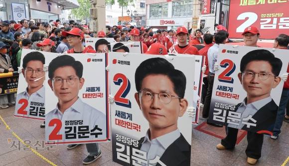 13일 김문수 국민의힘 후보 선거사무원들이 울산 중구의 한 쇼핑몰 인근 거리에서 손팻말을 들고 선거운동을 하는 모습. 울산 안주영 전문기자