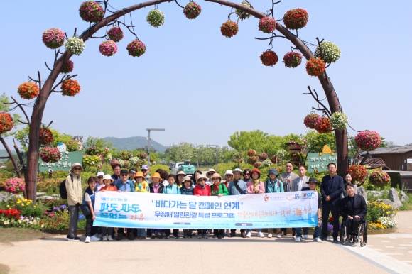 경기 시흥 갯골생태공원에서 열리고 있는 ‘함께 海’ 모습. 한국관광공사 제공.