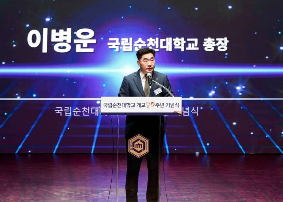 이병운 총장이 기념사를 하고 있다.