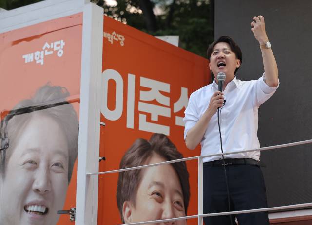 이준석 개혁신당 대선 후보가 13일 대구 중구 2.28기념중앙공원에서 집중 유세를 하고 있다. 연합뉴스