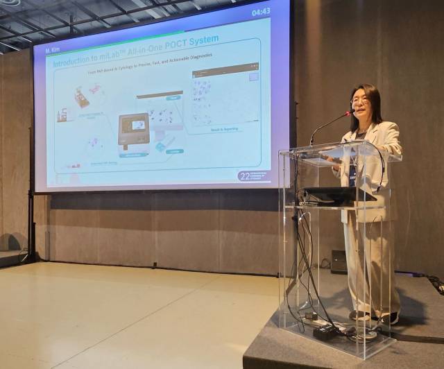 노을이 ICC 2025 디지털 병리 세션에서 ‘자동화된 자궁경부암 스크리닝 검사를 위한 AI 기반 디지털 세포병리 플랫폼, miLabTM CER’ 이라는 제목으로 구두발표를 하고 있다. 사진제공=노을
