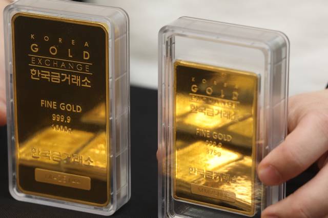 한국금거래소 골드바. 연합뉴스