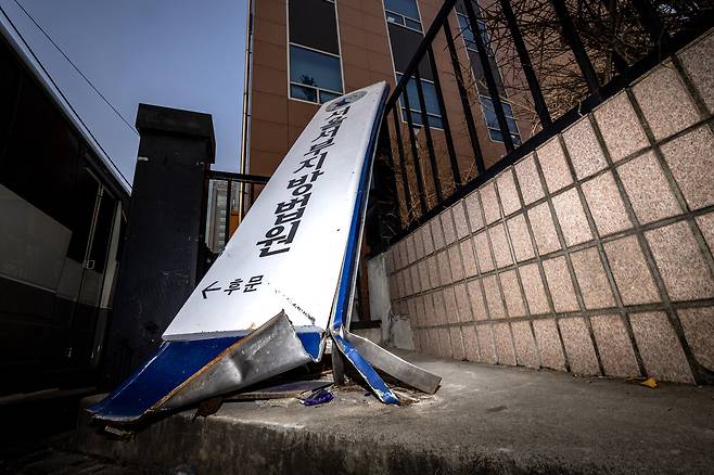 1월20일 서울 마포구 서울서부지방법원에서 지난19일 새벽 폭동으로 인해 훼손된 철제 간판이 외벽에 기대어져 있다. ⓒ시사IN 박미소