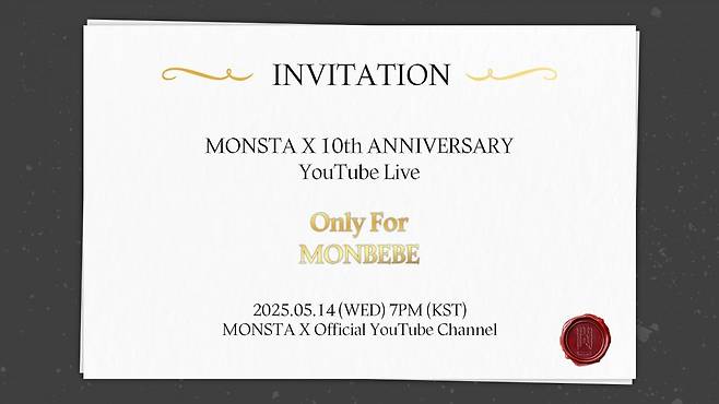 [사진 = 스타쉽엔터테인먼트]