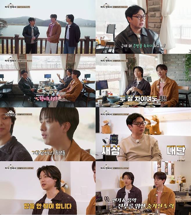 채널S