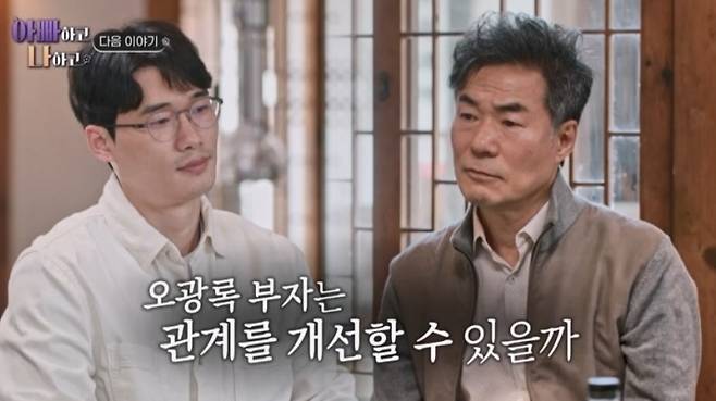 TV CHOSUN ‘아빠하고 나하고’