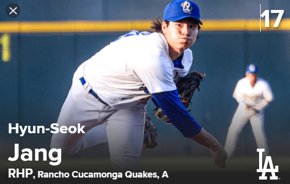 장현석 MLB닷컴 캡처