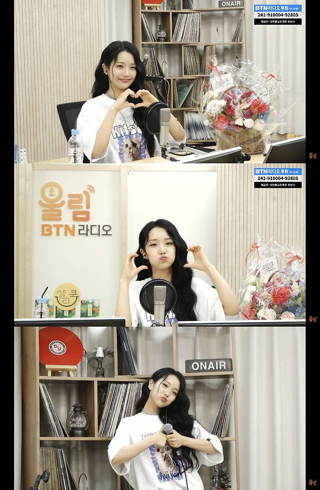 BTN라디오 영상 캡처