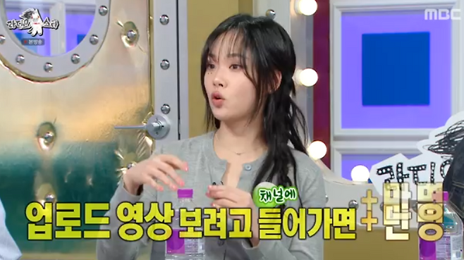 MBC 예능 ‘라디오스타’