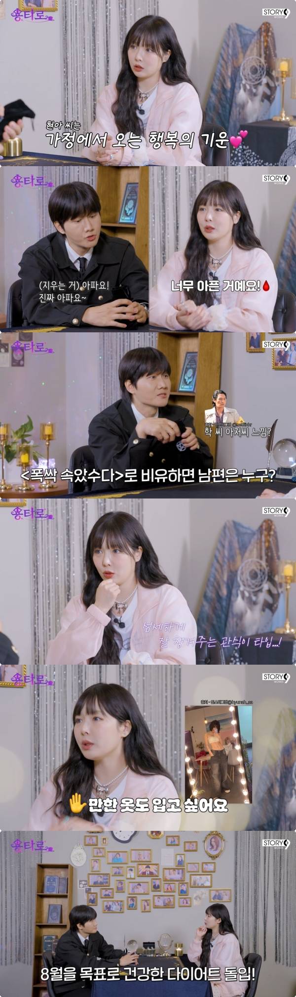 사진=유튜브 이용진